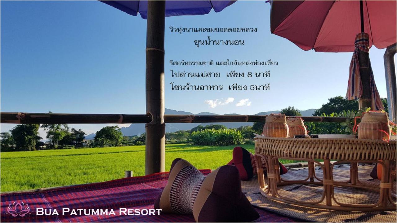 Bua Patumma Resort Mae Sai Exteriér fotografie